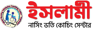 Islami Nursign